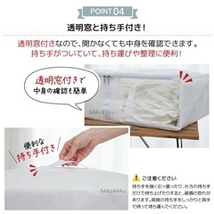 圧縮袋一体型ボックス 布団用の画像