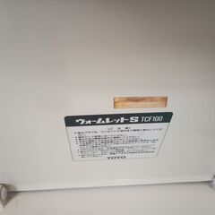 一軒家を解体します。個別の写真にしました。の画像