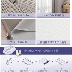 ダブルまマットレスの画像