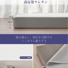 ダブルまマットレスの画像