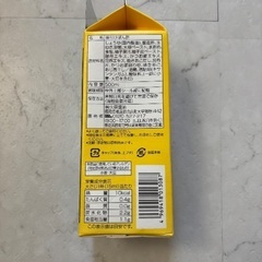 ★くばら★あごだしポン酢の画像
