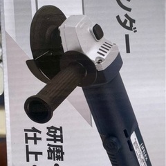 コーナン オリジナル ディスクグラインダー KM-550 の画像