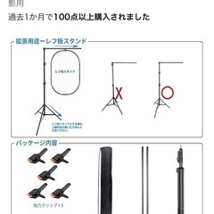 背景布 背景スタンド 150x200cm 黒い布 白い布 強力クリップ付 80-200cm 高さ調整可能の画像