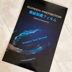 新品未開封　21.5インチ モニター用液晶フィルムの画像