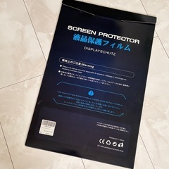 新品未開封　21.5インチ モニター用液晶フィルムの画像