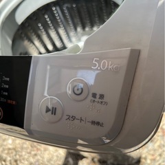 洗濯機　5kg 本日中にの画像
