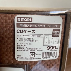 【あげます】ニトリ　収納ケースの画像