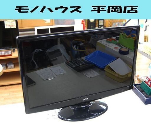 acer 液晶ディスプレイ H243H 2009年製 24型 ブラック 動作確認済み HDMI DVI-D VGA エイサー 札幌市 清田区 平岡