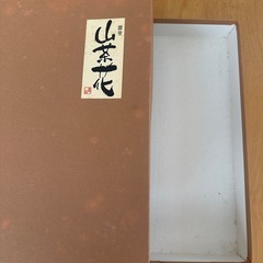 未使用　溜塗　山茶花　長手盆の画像