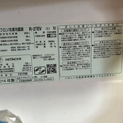 HITACHI 冷蔵庫R-27EVの画像