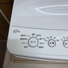 ビッグカメラの洗濯機 4.5kgの画像