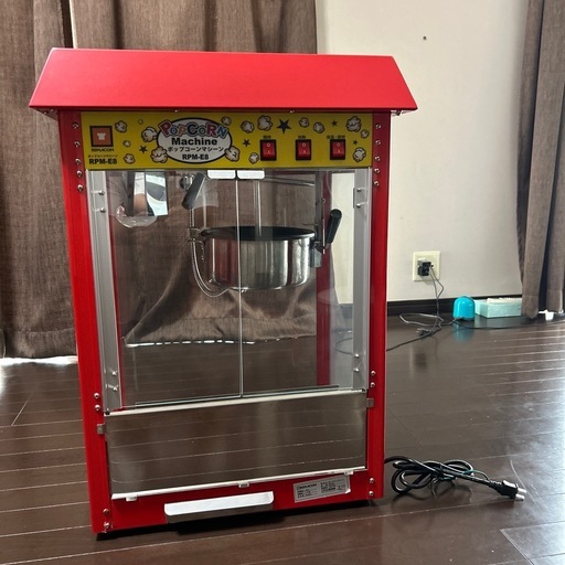 ポップコーン機械 取りに来れる方のみ