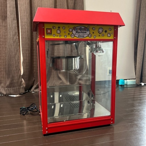 ポップコーン機械 取りに来れる方のみ
