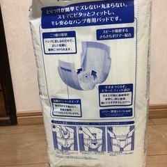 紙おむつ用パッドの画像