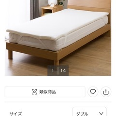 ニトリ⭐︎マットレストッパーの画像