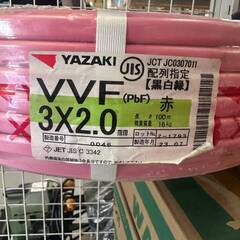 H 未使用 矢崎 YAZAKI 配列指定 VVF3×2.0mm 赤 黒白緑 100m 23年製 電線 ケーブル 40921K03　ジの画像