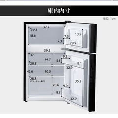 ミラーガラス 冷蔵庫 81L PRC-B082DM 　の画像