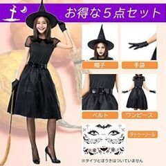 ハロウィン　コスプレ　魔女の画像