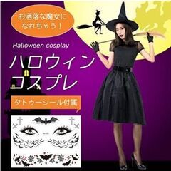ハロウィン　コスプレ　魔女の画像