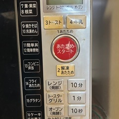 HITACHI 電子レンジMRO-GT5の画像
