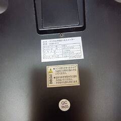 デジタル体重計の画像