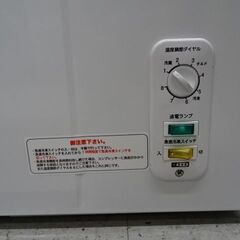 【恵庭】レマコム　アップライト式冷凍庫　2023年製　rrs-100nf　動作確認済み美品！の画像