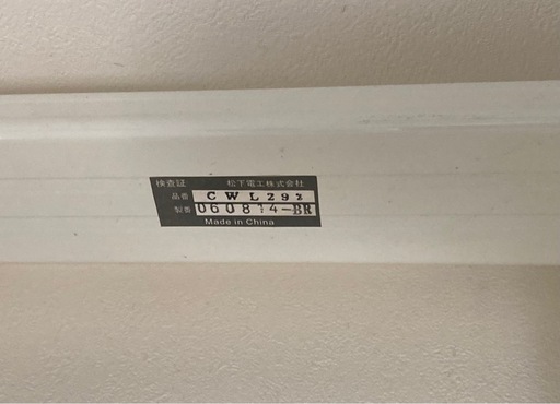 ロフト用梯子