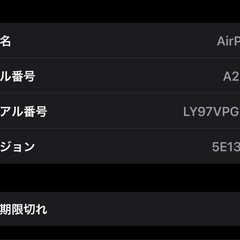 AirPods第3世代の画像
