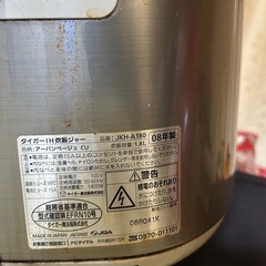 タイガーIH炊飯ジャー　JKH-A180の画像
