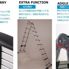 伸縮ハシゴ　3.1M+3.1Mの画像