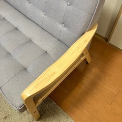 2人がけソファ（グレー）　※取引対応中の画像