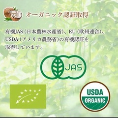 新品お買得品 有機100％ オーガニック 食用ココナッツオイル 500ml 4本の画像