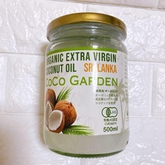 新品お買得品 有機100％ オーガニック 食用ココナッツオイル 500ml 4本の画像
