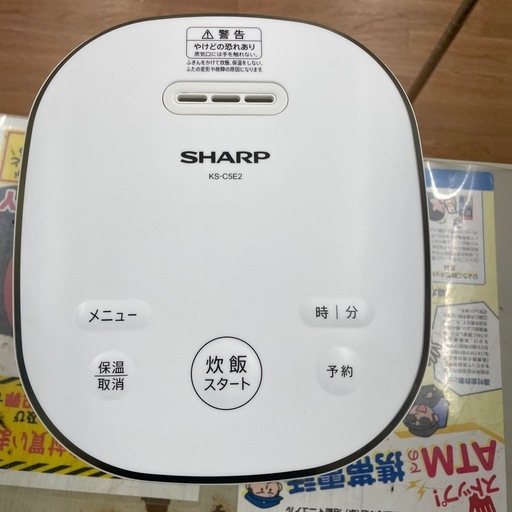 ☆ドリーム荒牧店☆☆ジモティー割引有☆シャープ3合炊きマイコン炊飯ジャー KS-C5E2 2024年製　中古