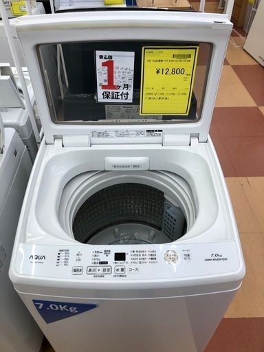 《尼崎市/リサイクルショップドリーム次屋店》★ジモティー割引有★7kg洗濯機　アクア　AQW-GV70H 2019年製　中古品☆尼崎市若王寺☆