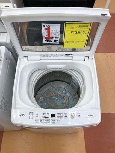 《尼崎市/リサイクルショップドリーム次屋店》★ジモティー割引有★7kg洗濯機　アクア　AQW-GV70H 2019年製　中古品☆尼崎市若王寺☆