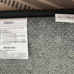 240×185　 ラグマット おしゃれ  オールシーズン 滑り止め  極厚 カーペット アイリスオーヤマ の画像