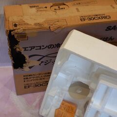 三洋 SANYO 扇風機　30cmリビング扇　EF-30CXRの画像