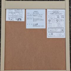 山善　カジュアルこたつ譲りますの画像