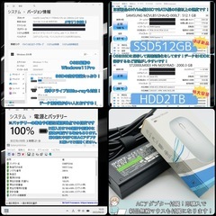 Windows11⭐️Office2021⭐️ VAIO/16GB/2512GB/爆速起動/快速性◎/Blu-ray/11Pro/動作確認の動画が観れます▼の画像