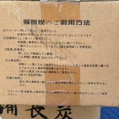 備長炭 3kg×2個の画像
