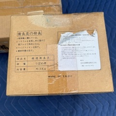 備長炭 3kg×2個の画像