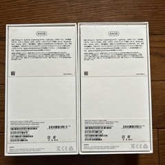 IPHONE 11 空箱の画像