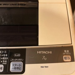 HITACHI 洗濯機　NW-7MY 7kgの画像