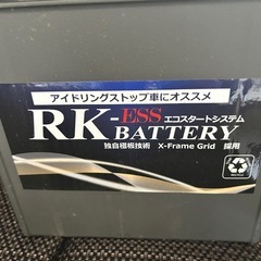 アイドリング車の自動車バッテリー2つ