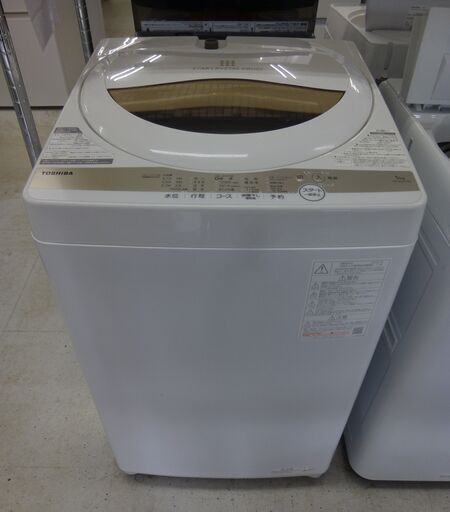 TOSHIBA　全自動洗濯機　ステンレス槽　AW-5GA1　2022年製　5.0㎏