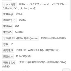 防水 60W LEDワークライト、5000lm高儀製の画像