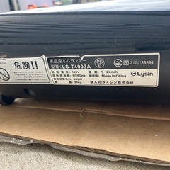 ライシン ルームランナー LS-T4003A MAX12km/h トレッドミルの画像
