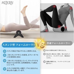筋膜ローラー フォームローラー　ピンク EVA素材 三角スタンドデザイン　新品の画像