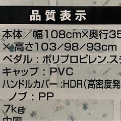 健康マシン　ダイエット器具　レッグトレーニング　健康器具　の画像